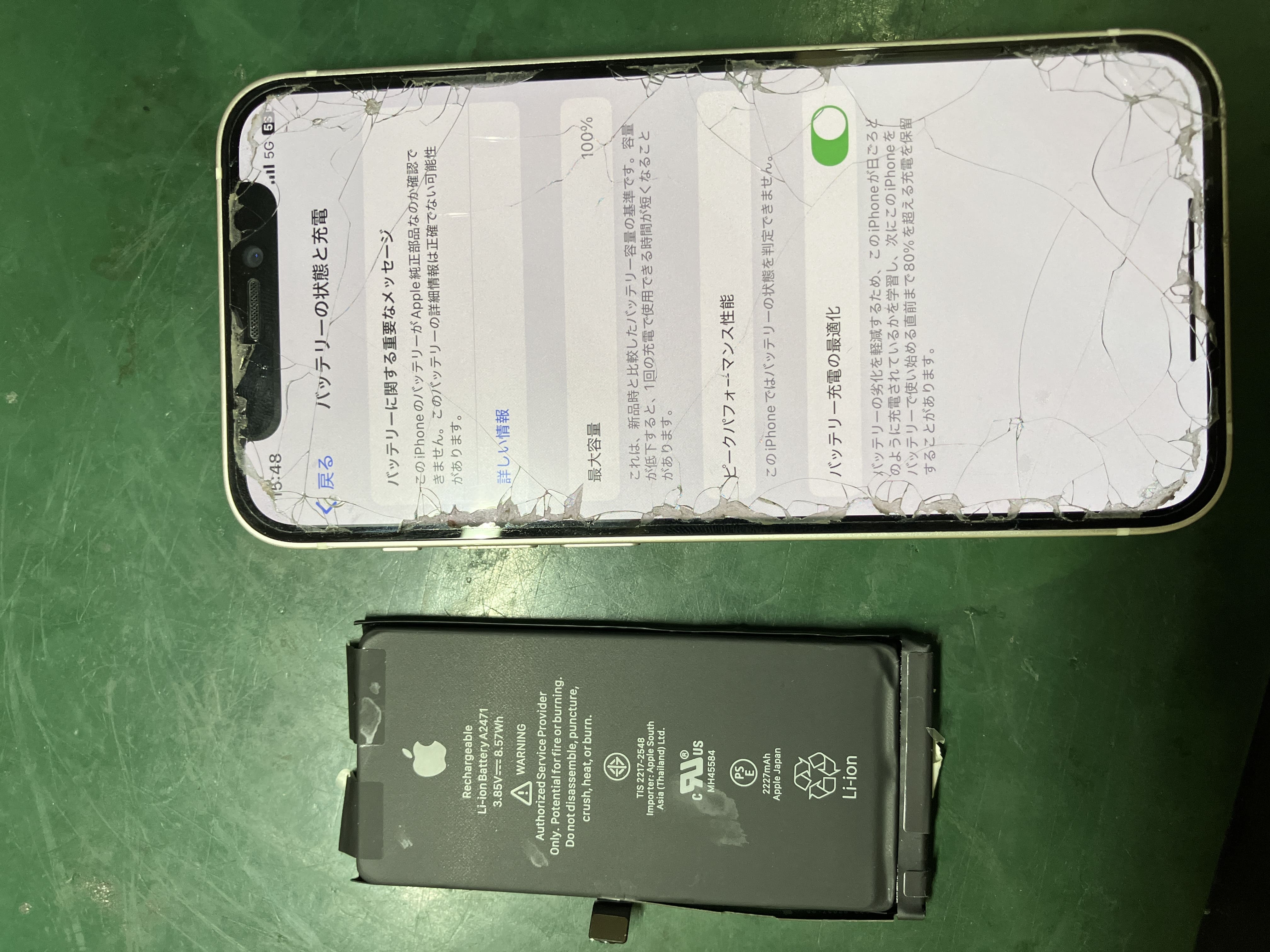 iPhone11バッテリー交換修理【スマホ修理工房川崎店】